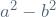 a^{2} - b^{2}