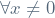 \forall x \ne 0