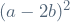 (a - 2b)^{2}