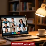 کلاس آنلاین سرکار خانم مطهره بنکدارچیان - مرکز مشاوره درسی آکادمی نجفی