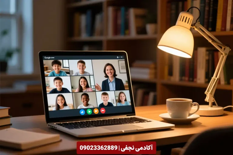 کلاس آنلاین سرکار خانم مطهره بنکدارچیان - مرکز مشاوره درسی آکادمی نجفی